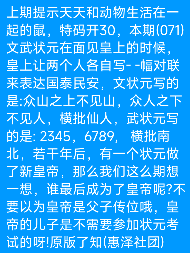 Screenshot_2025-06-27-20-04-51-978_com.tencent.mobileqq.png