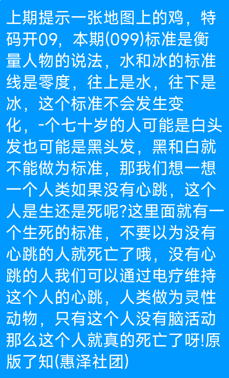 Screenshot_2025-09-11-13-25-11-820_com.tencent.mobileqq.png